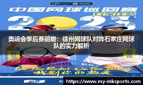 mk体育官方网站